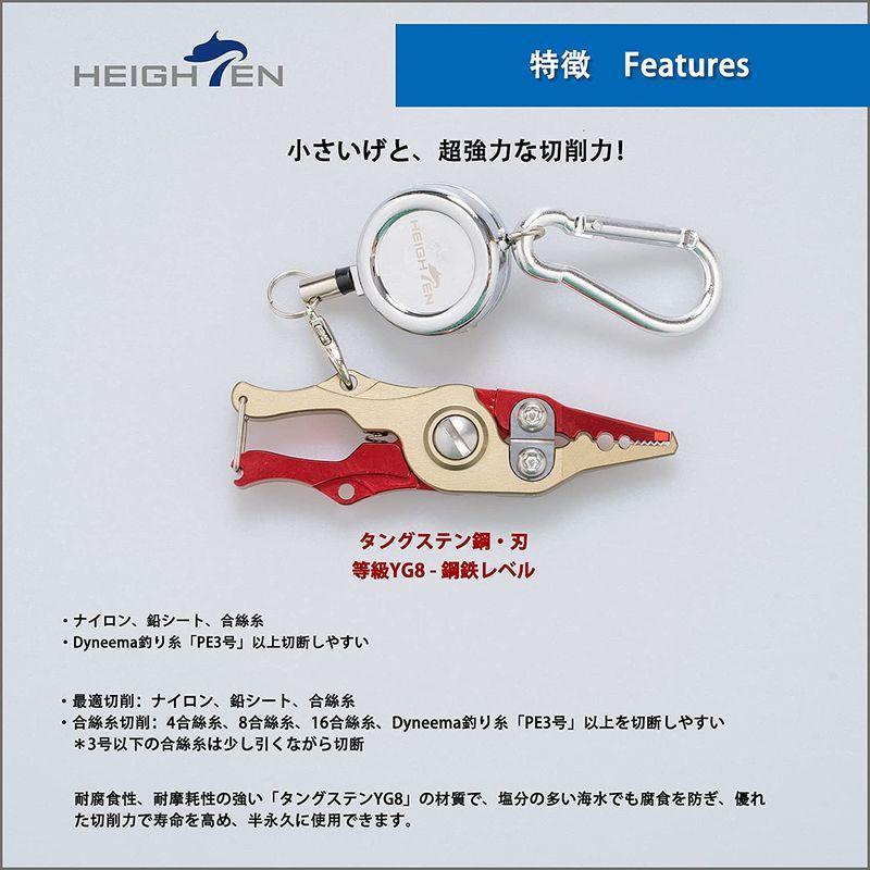 公式の店舗 Heighten Mini フィッシングプライヤー ラインカッター ミニサイズ 超強切断 力タングステン鋼製刃 Cnc加工 70航空アルミ本 フィッシングプライヤー Www We Job Com