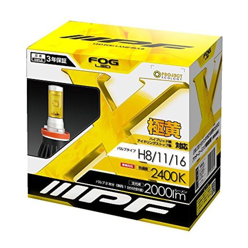 IPF フォグランプ LED H8 H11 H16 バルブ イエロー 黄色 2400K 104FLB