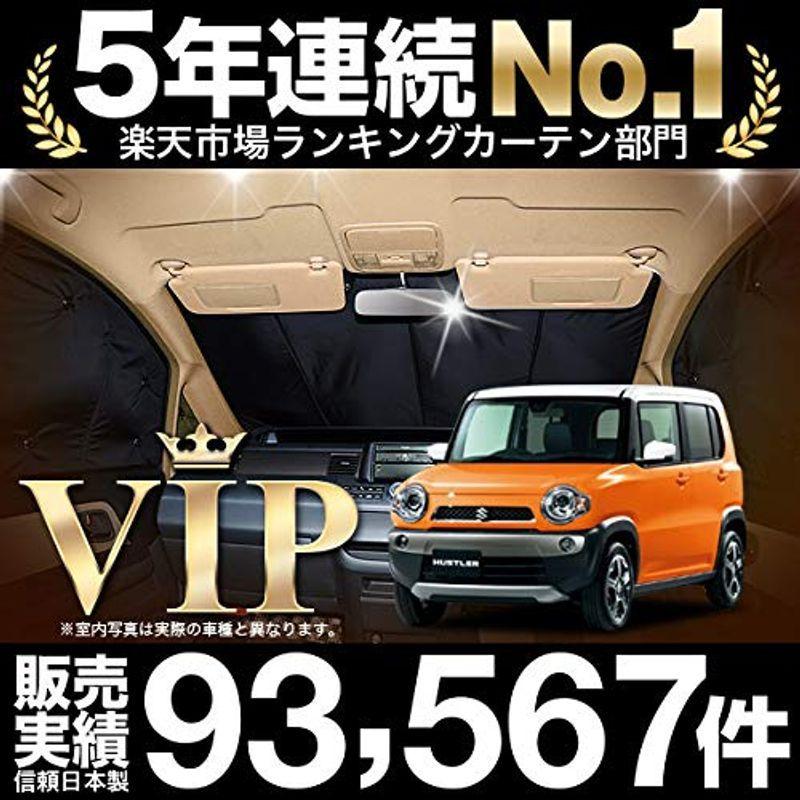 ハスラー Mr31s カーテン サンシェード カーフィルム フロント用 車中泊 防災グッズで フレアクロスオーバーms31s 01s G0 2k312xacmz Www Habitat21 Co Jp