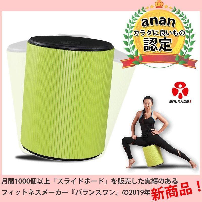 バランスワン フィットネスチェア(ワブリー) (グリーン) フィットネスチェア ワブリー グリーン