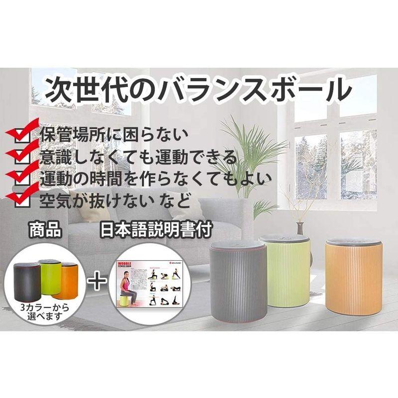 バランスワン フィットネスチェア(ワブリー) (グリーン) フィットネスチェア ワブリー グリーン