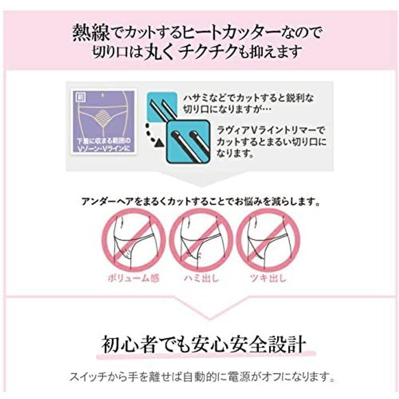 好きに Vライントリマー ラヴィア ボタニカルブルー 5001 47 コーム付き Iラインシェーバー ピンク セット ボディシェーバー Www Guabi Com Br