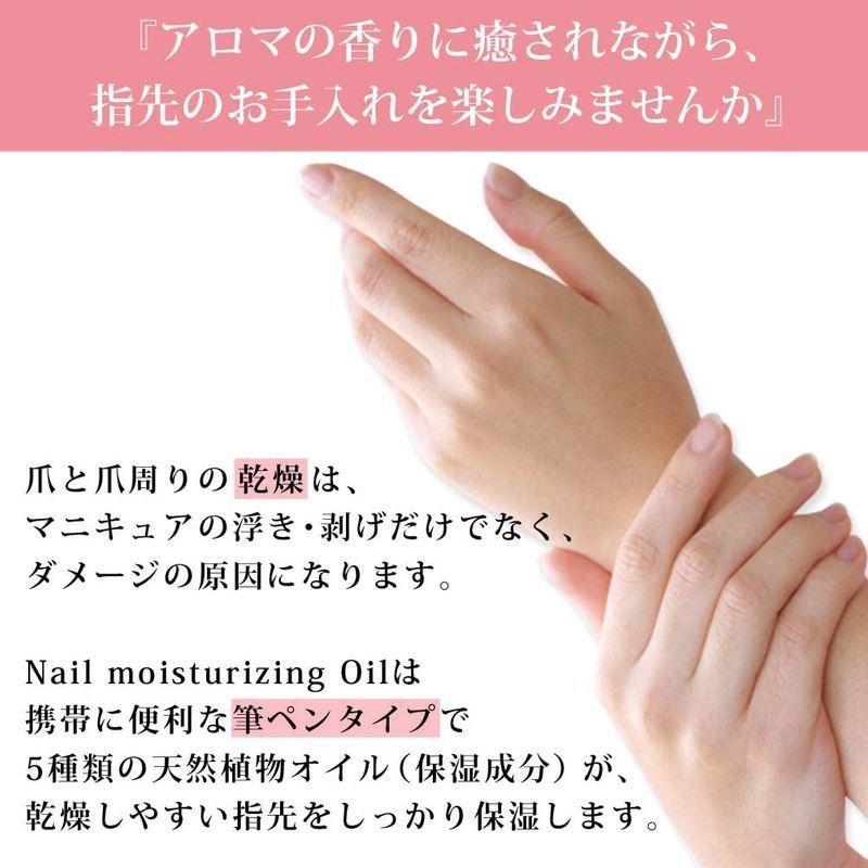 ease Nail moisturizing Oil ネイルオイルペン(シトラスの香り) 2ml  :20220308110930-00266:オンラインショップエムオー - 通販 - Yahoo!ショッピング
