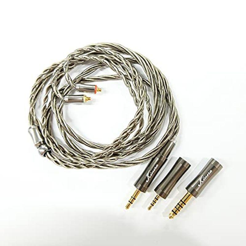 【ほぼ未使用】 Kinera Imperial キネラインペリアル DROMI ドローミ リケーブル 2.5mm 3.5mm 4.4mm (MMCX) 【K2344778672】(13394円)