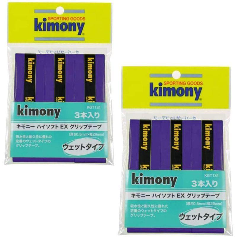 高級素材使用ブランド キモニー kimony グリップテープ <br>ハイソフト