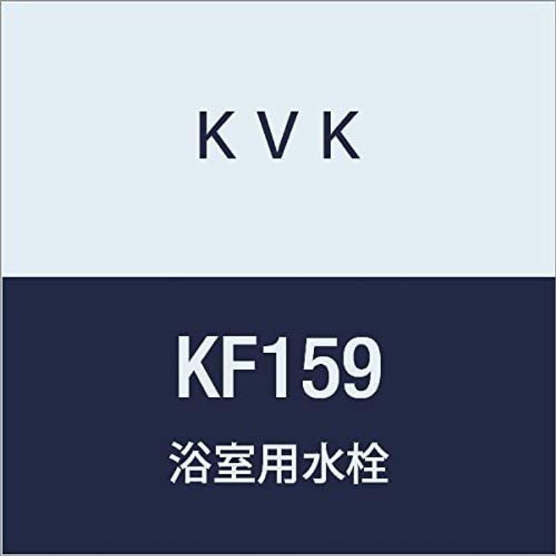 KVK　浴室用定量止水付サーモスタット式混合水栓(170?パイプ付)　KF159