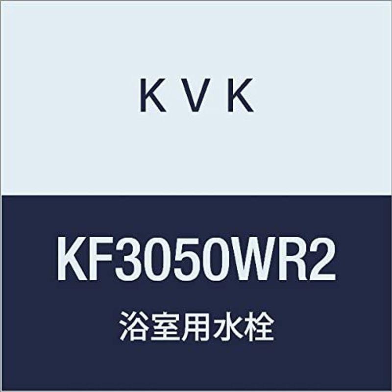 KVK　浴室用サーモスタット式混合水栓(240?パイプ付)　寒冷地用　KF3050WR2