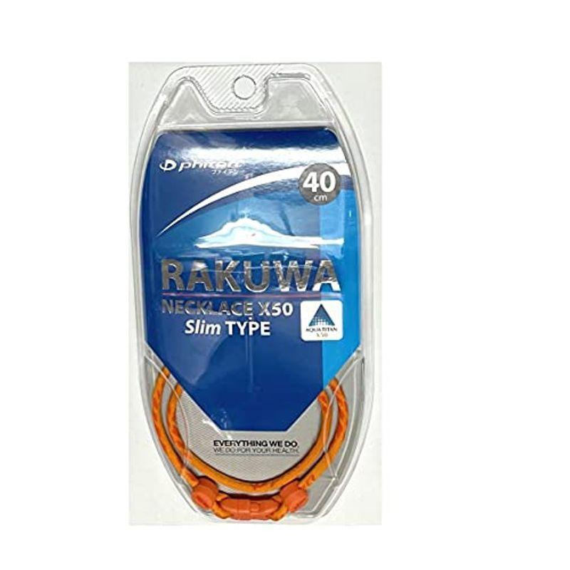 ファイテン ネックレス RAKUWA ネックX50 スリムタイプ オレンジ 40cm