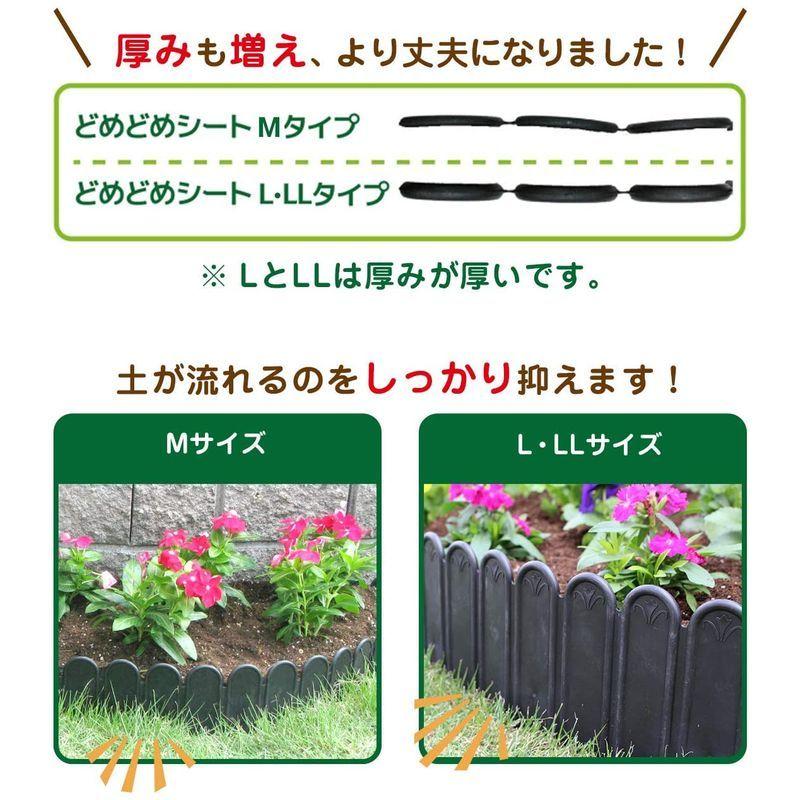 DAIM 土と芝の根 どめどめシート LL 27cm 3m巻 6セット ガーデニング 柵 ガーデンエッジ ガーデニング用品 花壇 芝 根止め ガーデニング 柵 ガーデンエッジ ガーデニング用品 花壇 芝 根止め 土と芝の根 どめどめシート LL 27cm 3m巻 6セット ブロック 仕切り 土留め 土 ストッパー DIY 芝生 家庭菜園 第一ビニール 　