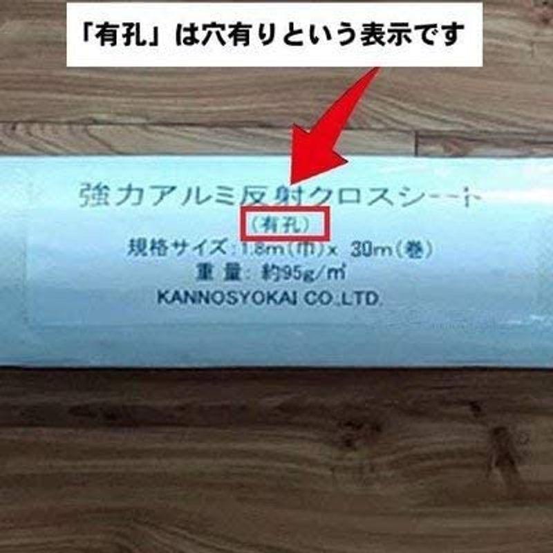 Ks アルミ反射シート 95g/m2 1.8m×30m 透水穴有り アルミ反射シート 95g/m2 8m×30m 透水穴有り 　