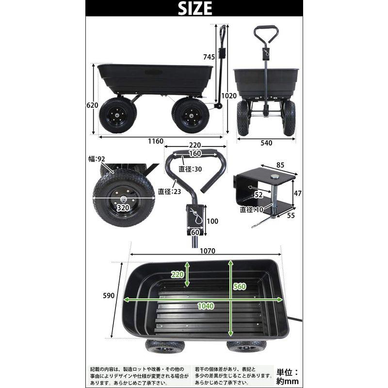 ダンプカート 空気タイヤ 最大積載重量約250kg 積載容量約300L