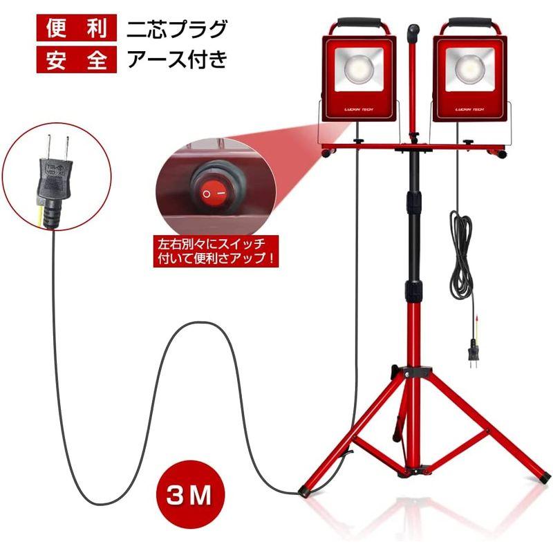 ?LUCKINTECH　LED投光器　作業灯　COBチップ　100W（50w　ledワークライト　高輝度　2灯）14000LM　スイッチ付