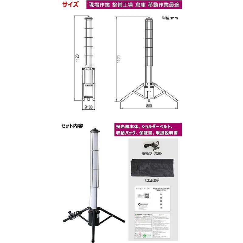 グッド・グッズ　40W　充電式　三脚スタンド付き　円柱型　投光器　ワークライト　屋外　フラッドライト　ライト　家庭電源兼用　ledライト　高