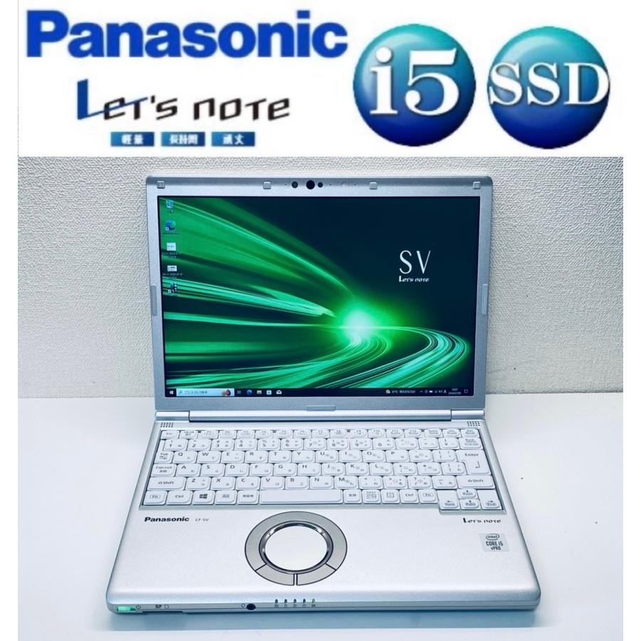 Let's note SV Panasonic ノートパソコン レッツノート CF Let's note SV Panasonic ノートパソコン レッツノート CF