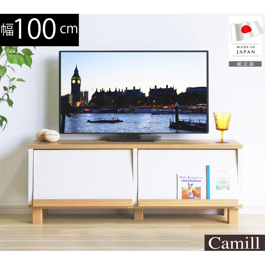 【美品】テレビ台 ローボード（ホワイト／木目調） 横幅100cm 値下げ交渉あり 大竹産業 テレビ台 ローボード おしゃれ ホワイト テレビボード TV台