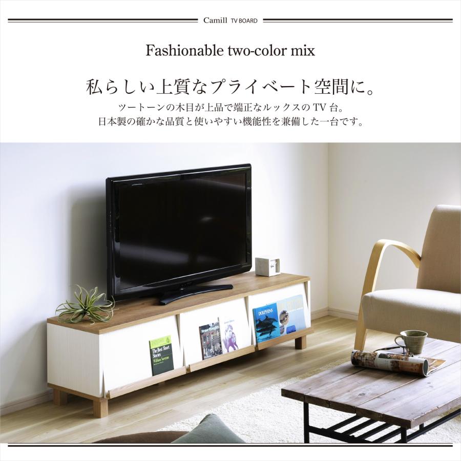 大竹産業 テレビ台 ローボード おしゃれ ホワイト テレビボード TV台