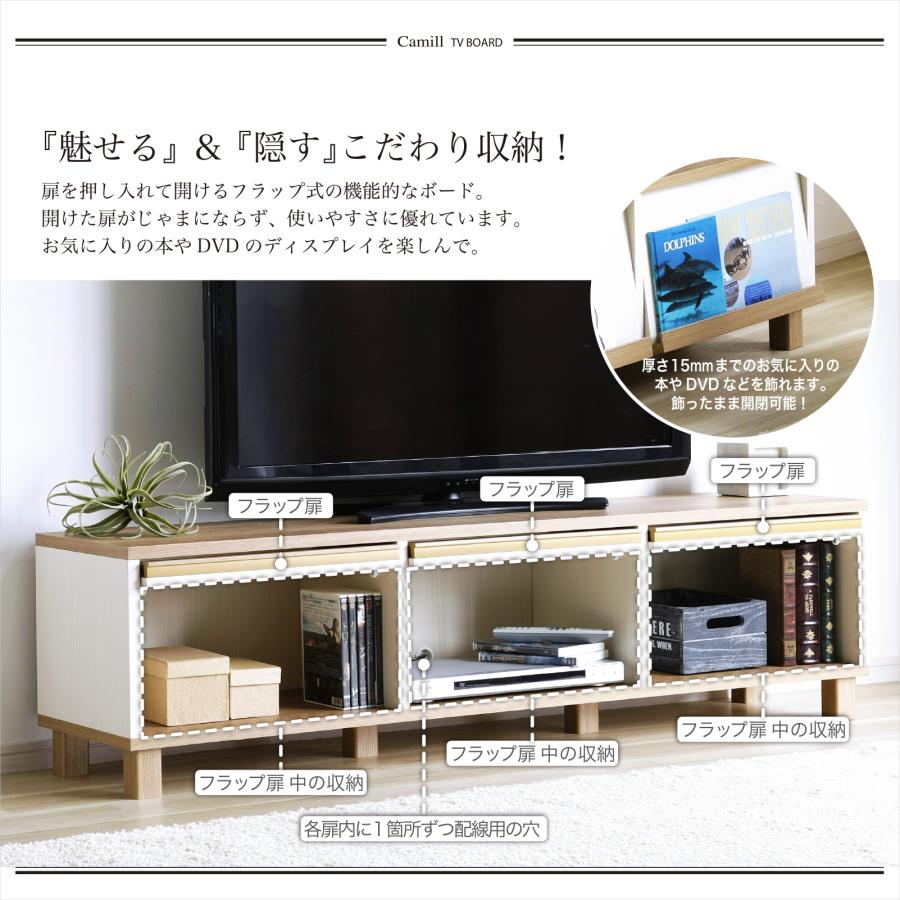 大竹産業 テレビ台 ローボード おしゃれ ホワイト テレビボード TV台