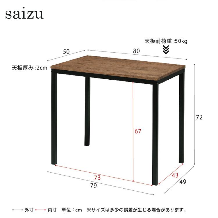 パソコンデスク デスク PCデスク 机 学習机 勉強机 おしゃれ 幅80cm 北欧 モダン オフィスデスク ゲーミングデスク ワークデスク テーブル ヴィンテージ｜online-store-latte｜09