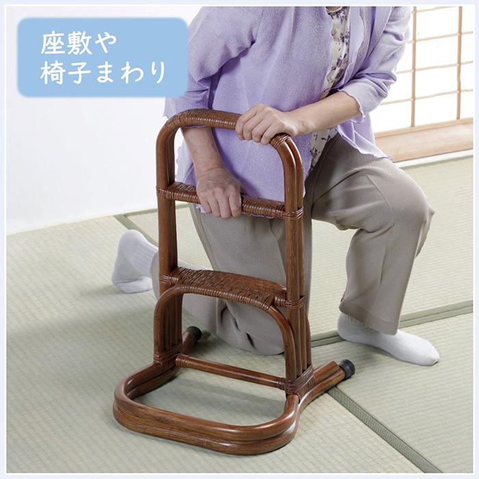 立ち上がり補助 立ち上がり補助器具 立ち上がり 補助手すり 介護