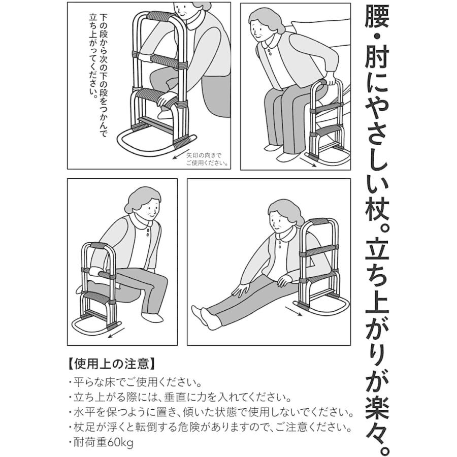 立ち上がり補助器具 立ち上がり 補助 手すり つかまり立ち 3段階手すり
