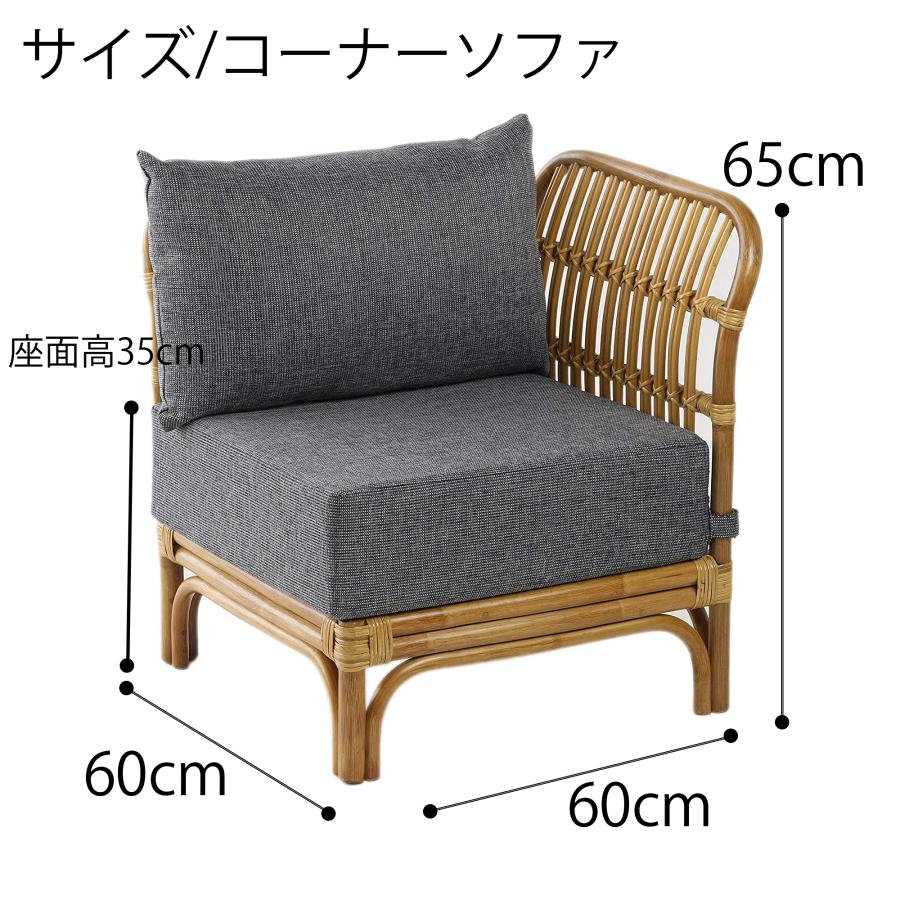 左右セット♦️高級ラタンソファ♦️クッション付き♦️引き取り 着払い 配達可 お取り寄せ/JOIVI パティオ カンバセーション セット 3点セット