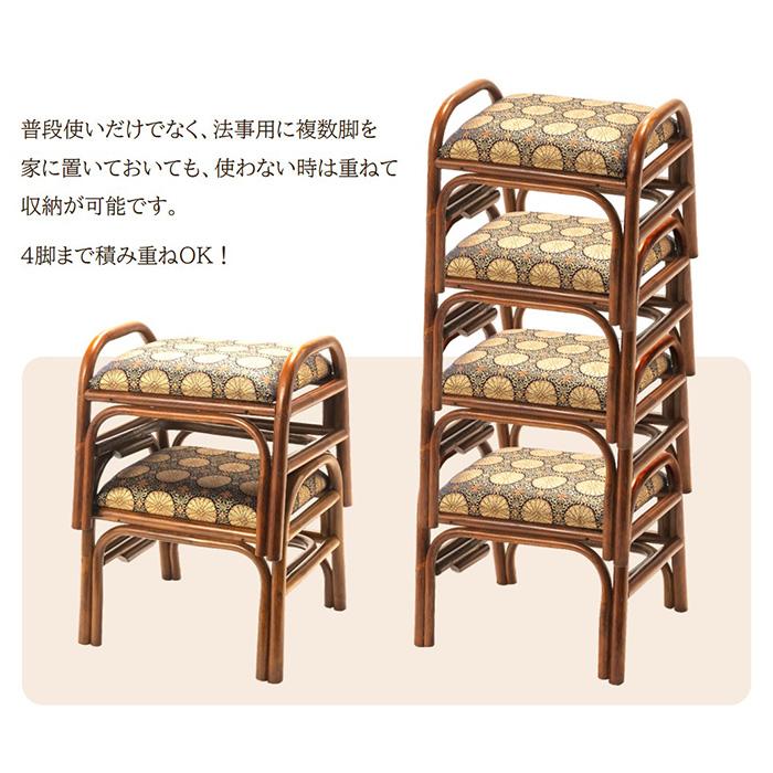 仏前 イス 座椅子 籐 スタッキング ラタンチェア 金襴座椅子 ラタン