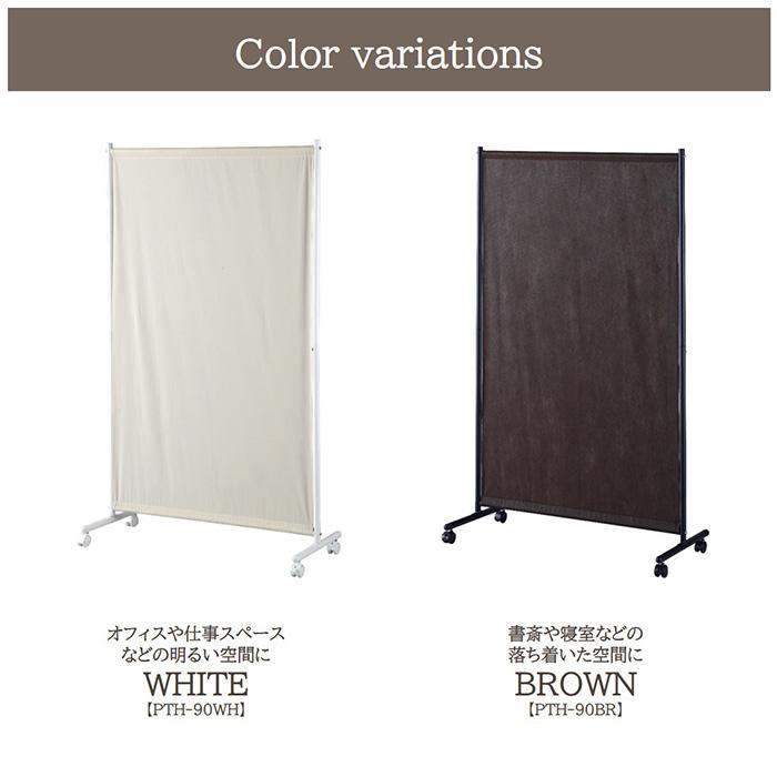 大竹産業 パーテーション 間仕切り 部屋 仕切り 目隠し 軽量