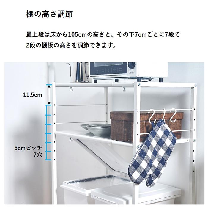 大竹産業 キッチンラック ゴミ箱上 ダストボックス上ラック 2段 伸縮