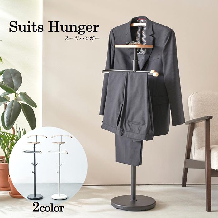 アンティーク　ハンガーラック　スーツハンガー　スーツラック　★レア物★ スーツハンガーラック スタンド型 アイボリー｜高級マホガニー家具