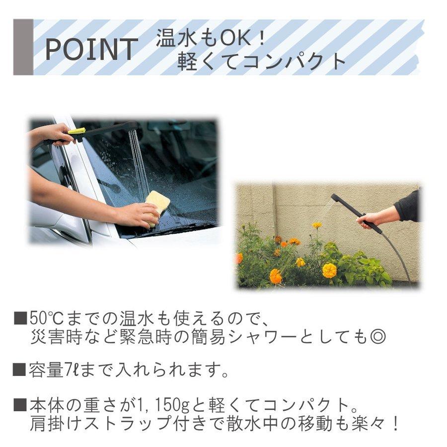安いそれに目立つ マルハチ産業 ポータブルシャワー 容量7l 蓄圧式 携帯シャワー アウトドア 外 海 加圧ポンピング式 ポンプ式 Academydosaber Com