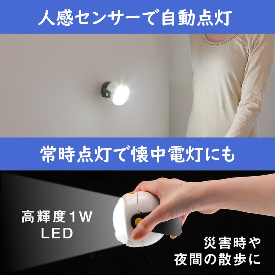 RITEX センサーライト 屋外 三脚付き 人感センサーライト 電池式 RITEX センサーライト 屋外 三脚付き 人感センサーライト 電池式
