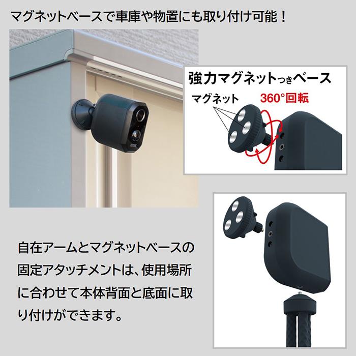 RITEX 【在庫あり】ムサシ 充電式 センサーWi-Fiカメラ 防犯カメラ