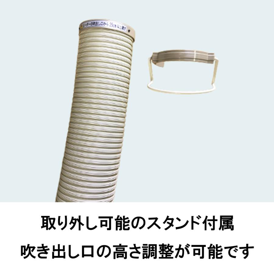 温風パイプ 温風ダクト 国産 日本製 暖房 ダクト 省エネ こたつ