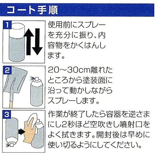 離雪スプレー クリア色 雪かき 除雪 融雪 スノーダンプ 雪固着防止 速