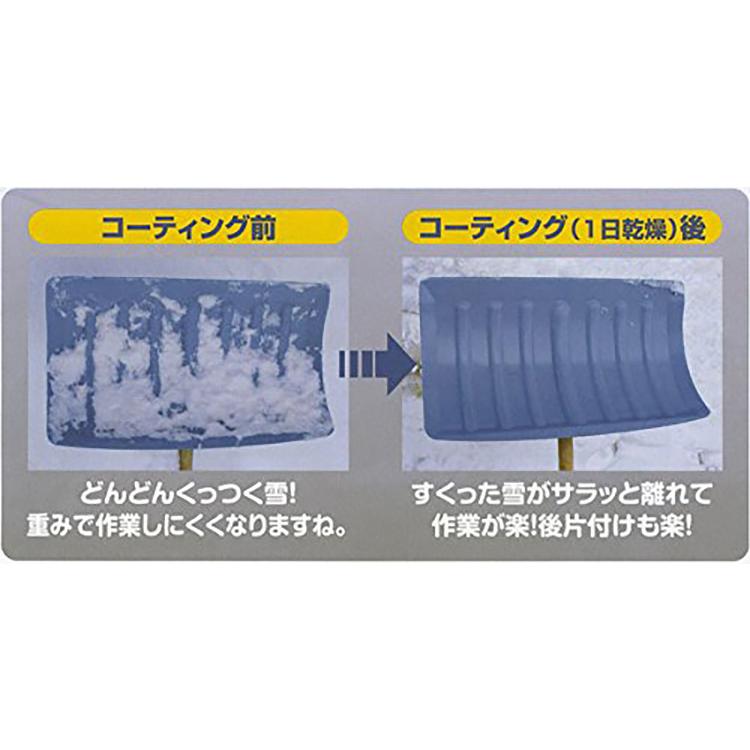 離雪スプレー クリア色 雪かき 除雪 融雪 スノーダンプ 雪固着防止 速