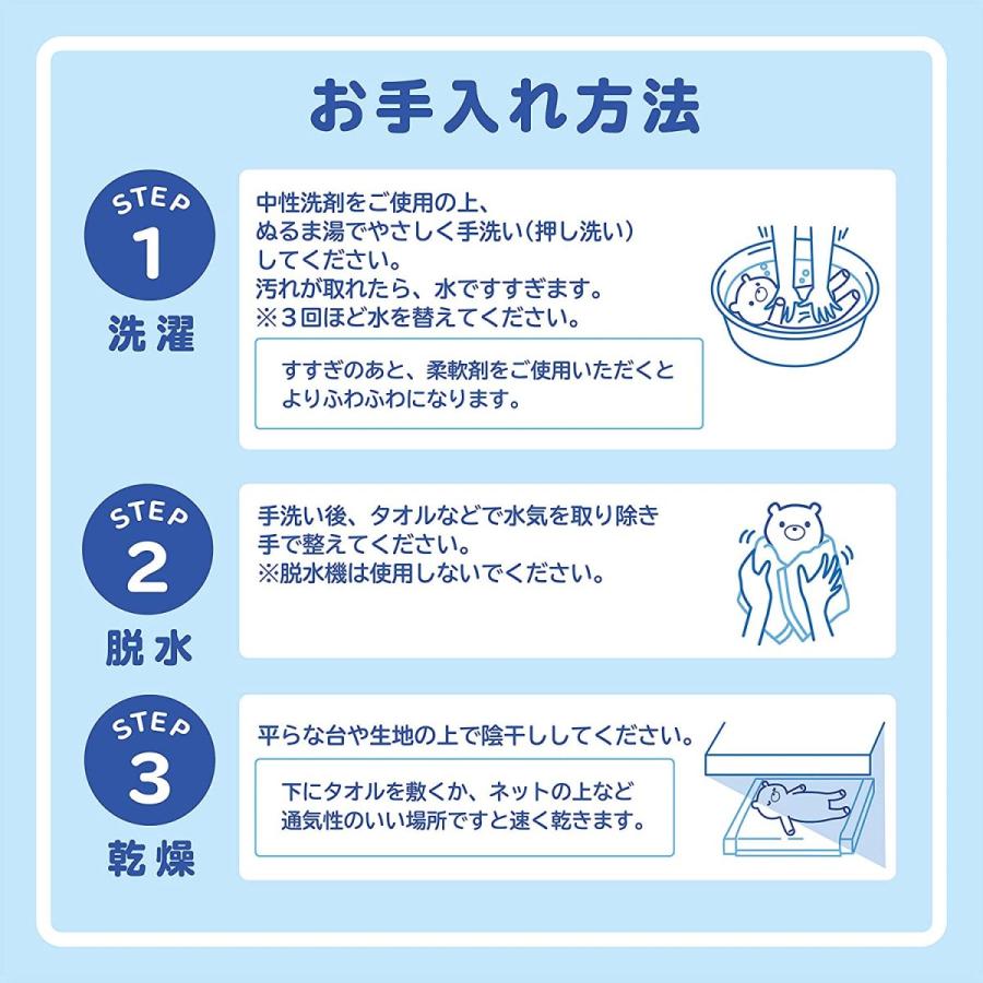 ドラえもん グッズ ぬいぐるみ 抱き枕 添い寝 クッション ふわふわ 45×30 公式ライセンス MORIPiLO 公式ライセンス｜online-store-latte｜10