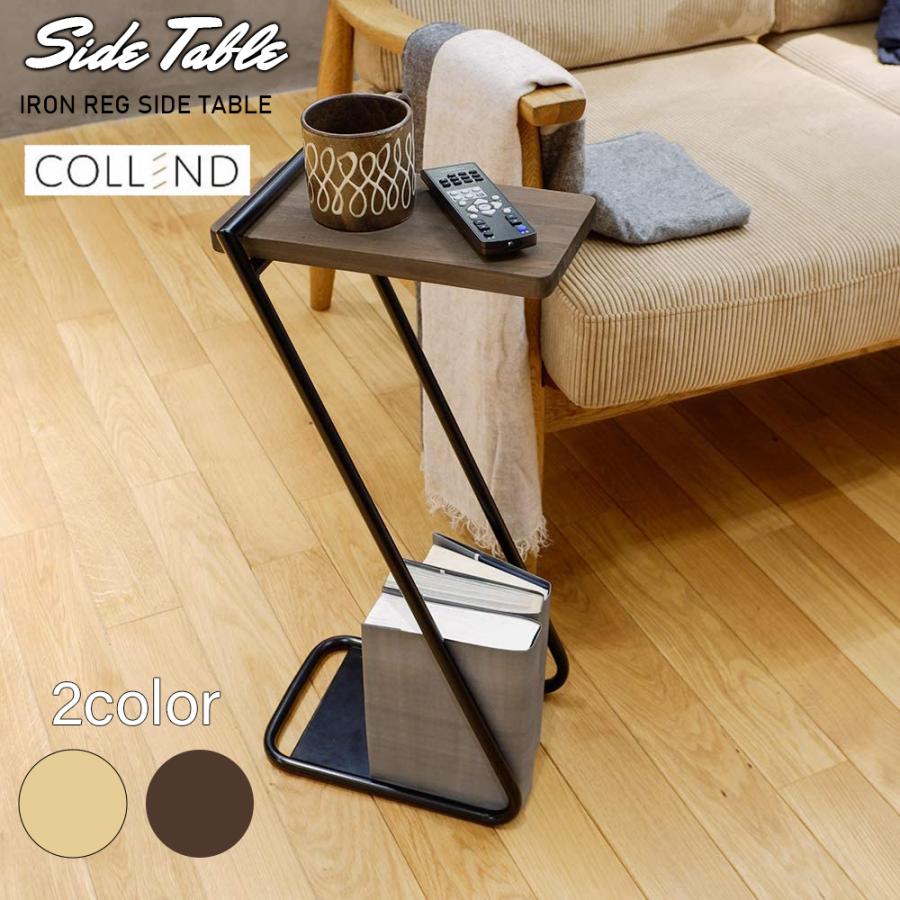 COLLEND（コレンド） サイドテーブル ハイタイプ ナイトテーブル