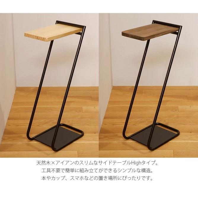 ナイトテーブル アイアン 木 スリム COLLEND コレンド アイアンレッグサイドテーブル High COLLEND（コレンド） サイドテーブル ハイタイプ ナイトテーブル