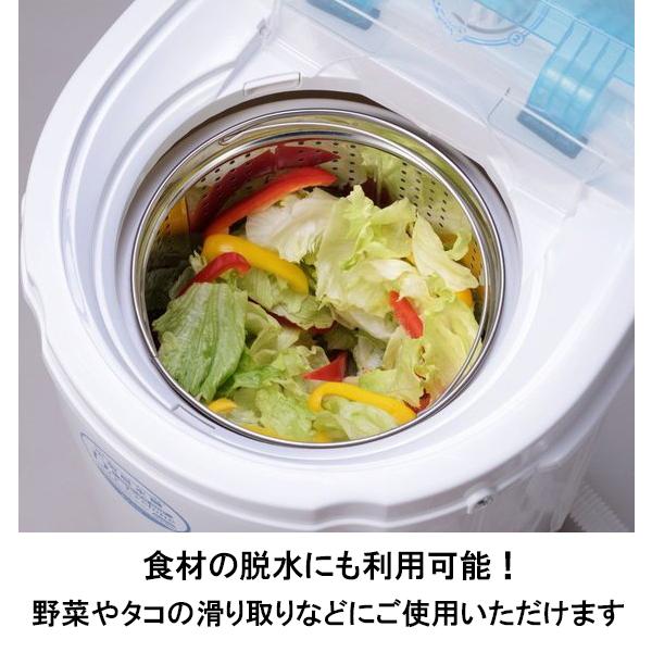 マルチ脱水 脱水機 乾燥機 小型 電動 小型脱水機 容量3.0kg 軽量