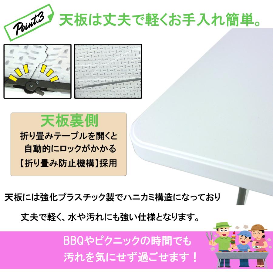 アウトドアテーブル 幅180cm 折りたたみ 強化天板 軽量 収納