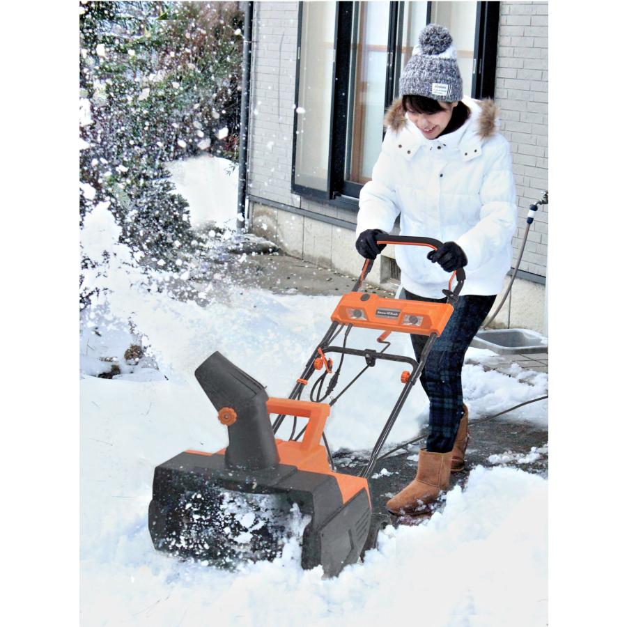 ビーカム ハイパワー 電動除雪機 スノーホエール SW-1500N 延長コード付 電動除雪機 スノーホエール 家庭用 除雪機 ハイパワー 1500W 20m