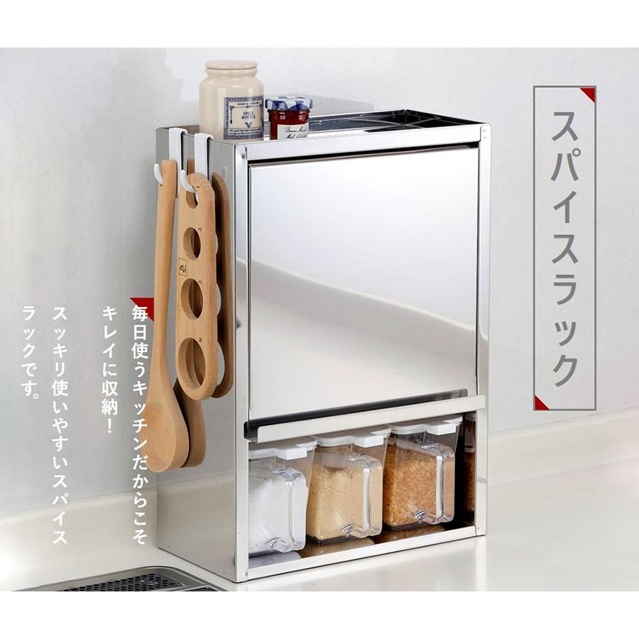 アイアン3段スパイスラック・調味料棚 調味料ラック スパイスラック 木製 アイアン 3段 キッチンラック