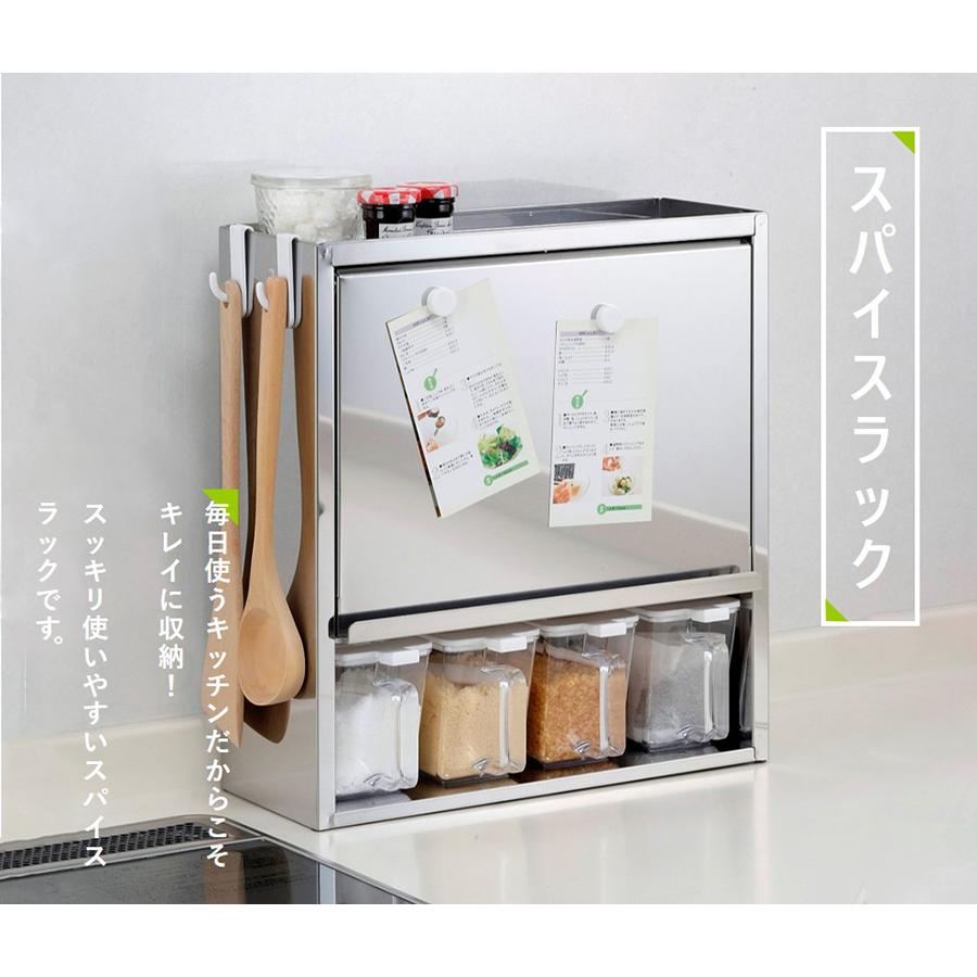 大竹産業 燕三条製 ステンレス 調味料ラック スパイスラック ポット4杯