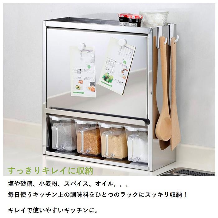 大竹産業 燕三条製 ステンレス 調味料ラック スパイスラック ポット4杯