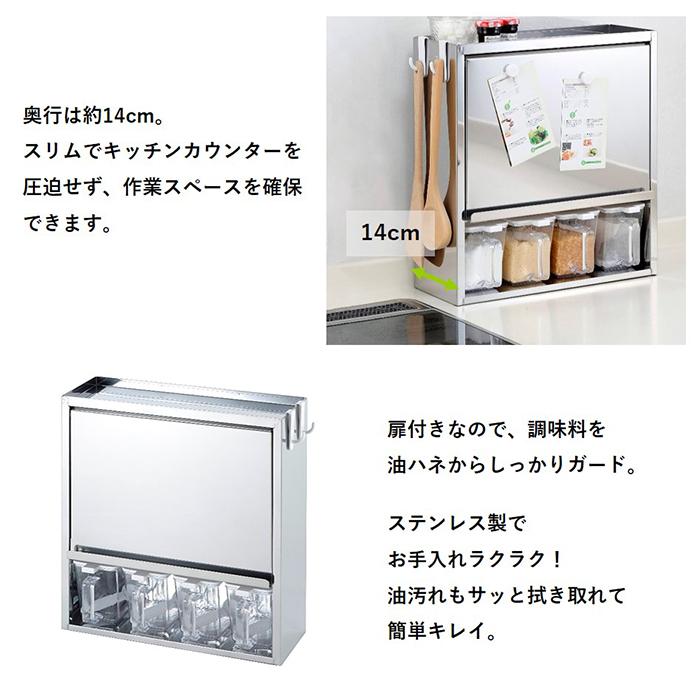 大竹産業 燕三条製 ステンレス 調味料ラック スパイスラック ポット4杯