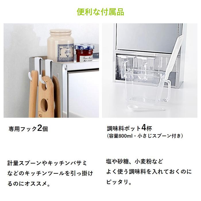 大竹産業 燕三条製 ステンレス 調味料ラック スパイスラック ポット4杯