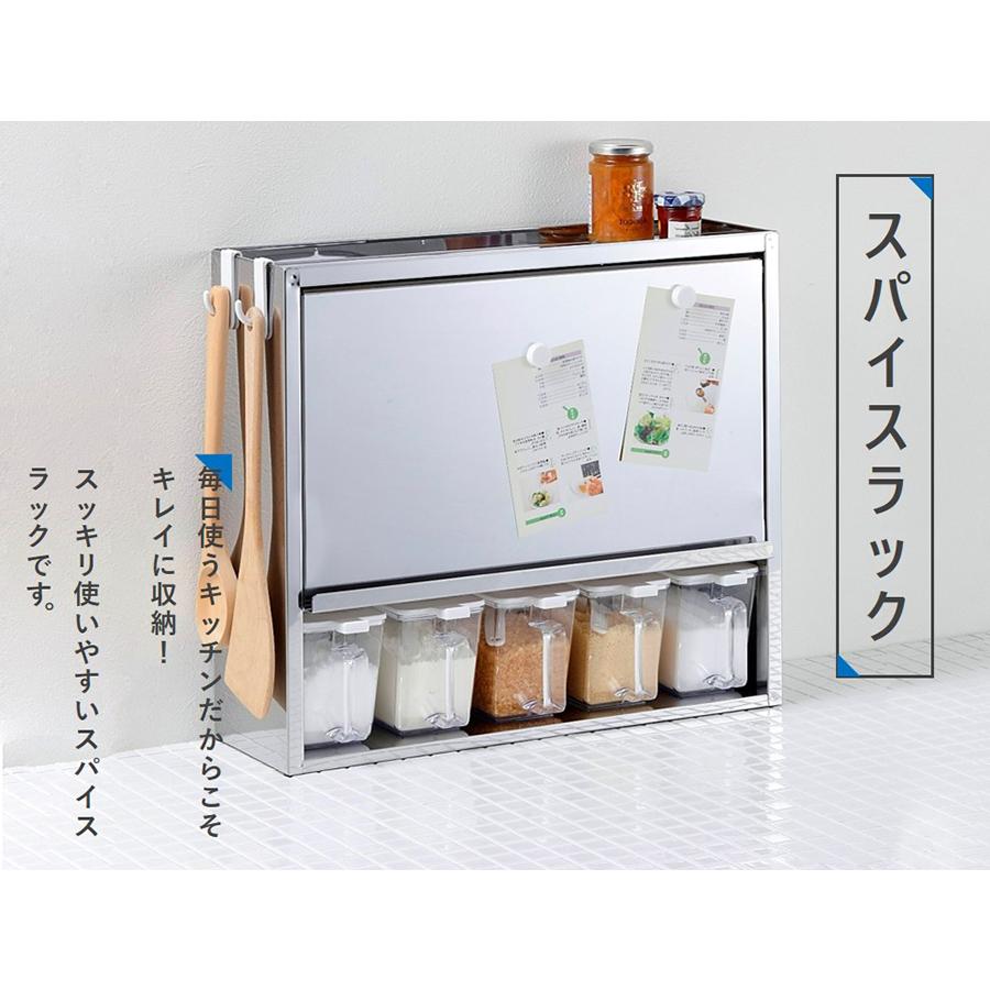 大竹産業 燕三条製 ステンレス 調味料ラック スパイスラック