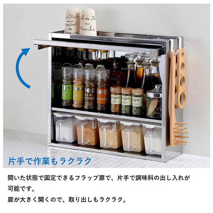 燕三条　ステンレス　調味料ラック 楽天市場】公式ショップ 正規品 燕三条 調味料ラック ステンレス