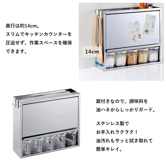 大竹産業 燕三条製 ステンレス 調味料ラック スパイスラック