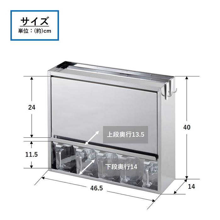 スパイスラック　10杯　YMG-011 大竹産業 71yNgovrVoL._UF350,350_QL80_.jpg